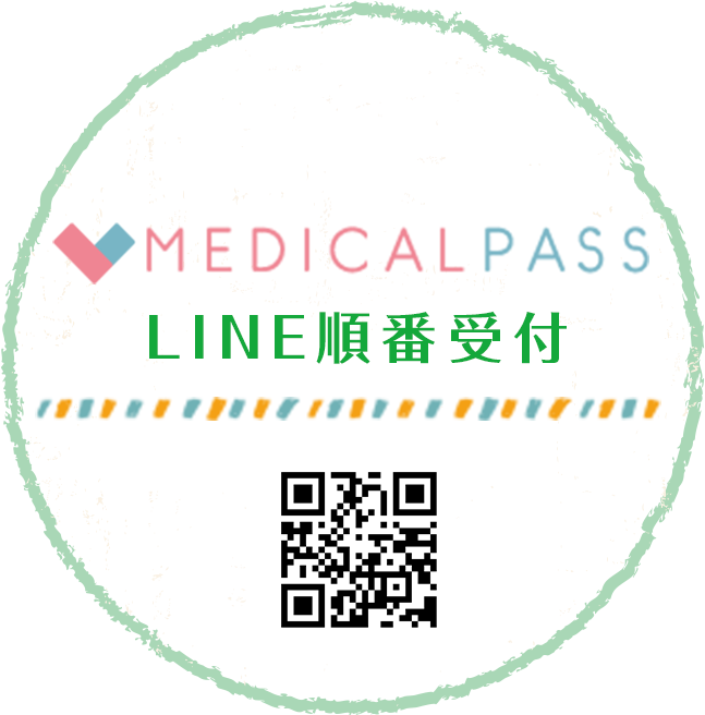 LINE順番受付